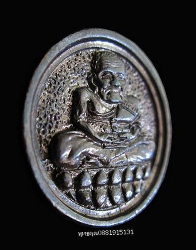 เหรียญหลวงปู่ทวด วัดเมืองยะลา ยะลา ปี2540 2