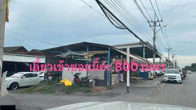 ขายที่ดินเปล่า คลองห้า ซอยตะวันออก 24 อ.คลองหลวง จ.ปทุมธานี เนื้อที่ 200 ตรว. ใกล้ถนนสี่เลน วิวรีสอร์ท 6