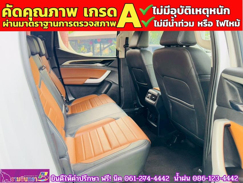 MG EXTENDER 4 ประตู 2.0 GRAND X i-Smart ปี 2023 9