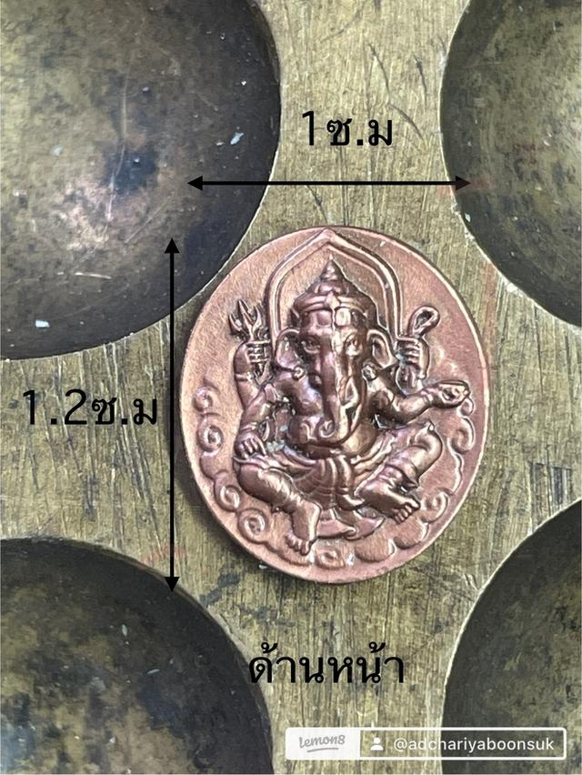 เหรียญพิฆเนศ แหนบห้อยเหรียญหุ้มกรอบเงิน รูปย่อยที่ 2