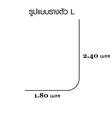 ชุดม่านตาข่ายโรงพยาบาลสำเร็จรูป+ราง L ดัดโค้ง พร้อมอุปกรณ์ติดตั้ง รูปที่ 3