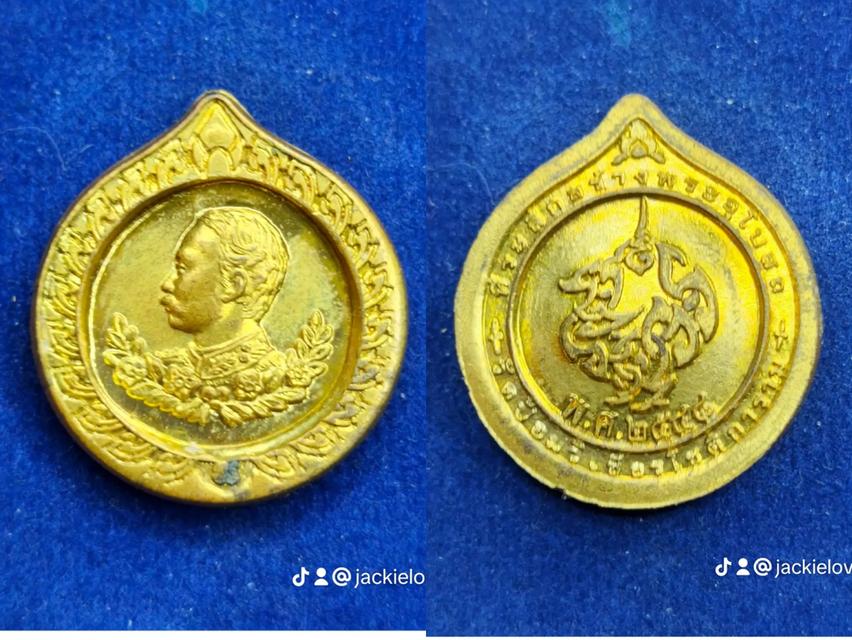 เหรียญ ร.5 - ร.9 200.-250.