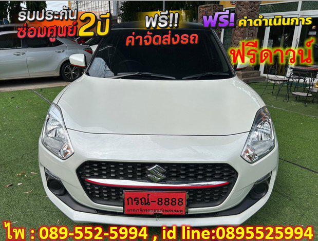 SUZUKI  SWIFT 1.2  GL Hatchback AT ปี 2023 2