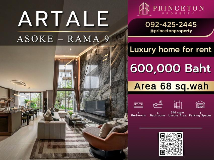 ARTALE Asoke – Rama 9 A new luxury pool villa–style residence (อาร์เทล อโศก – พระราม 9) 1