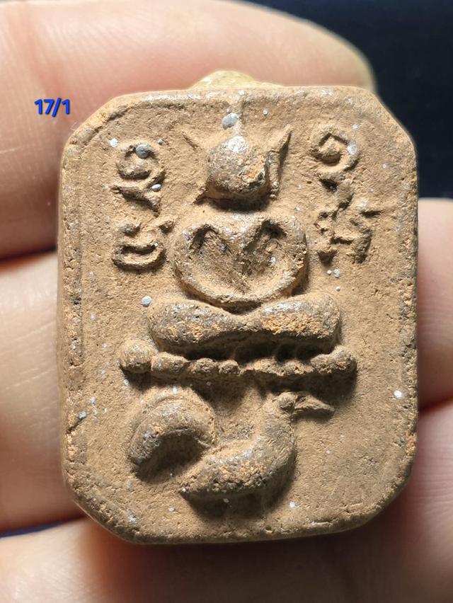 16/1#ขายพระบ้านเก่าเก็บ