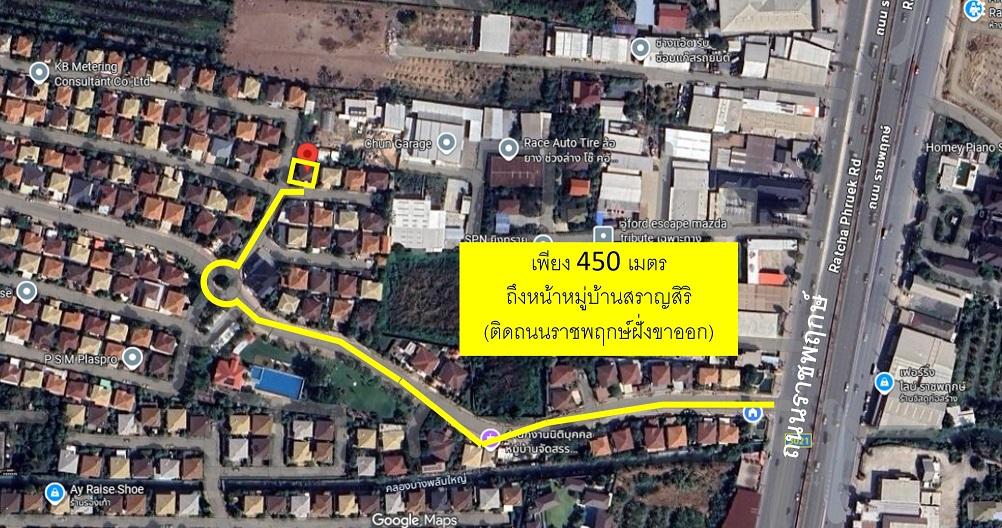ขายบ้านสราญสิริ 2 ชั้น 3 นอน 3 น้ำ แบรนด์แสนสิริ สภาพดีพร้อมเฟอร์นิเจอร์ตกแต่งแล้ว ทำเลที่พักอาศัยมีระดับติดถนนราชพฤกษ์ ต.บางพลับ อ.ปากเกร็ด 3