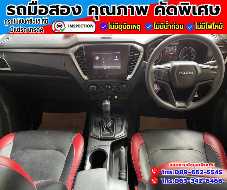 🚗ปี2022 Isuzu D-Max 1.9 CAB-4  L DA 3