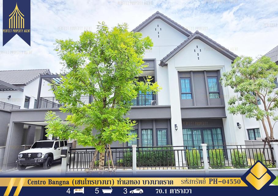 ขาย/ให้เช่า บ้าน Centro Bangna (เซนโทรบางนา) ทำเลทอง บางนาตราด เมกาบางนา พร้อมเข้าอยู่ 1