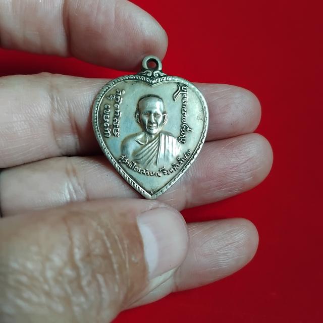 พระบ้านเก็บเก่า พระเหรียญเกษมเก่าๆ รูปที่ 8