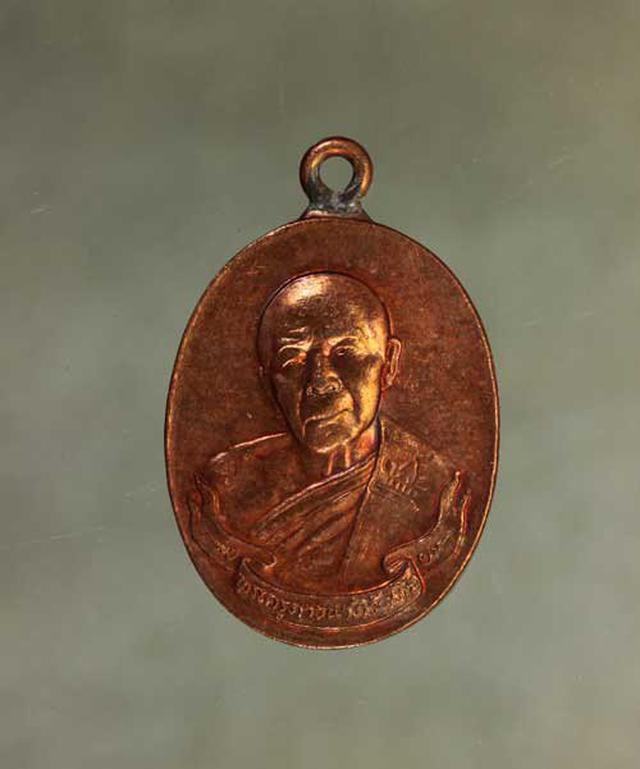 รูป เหรียญ หลวงปู่ทิม ห่วงเชื่อม เนื้อทองแดง ค่ะ j1274 1