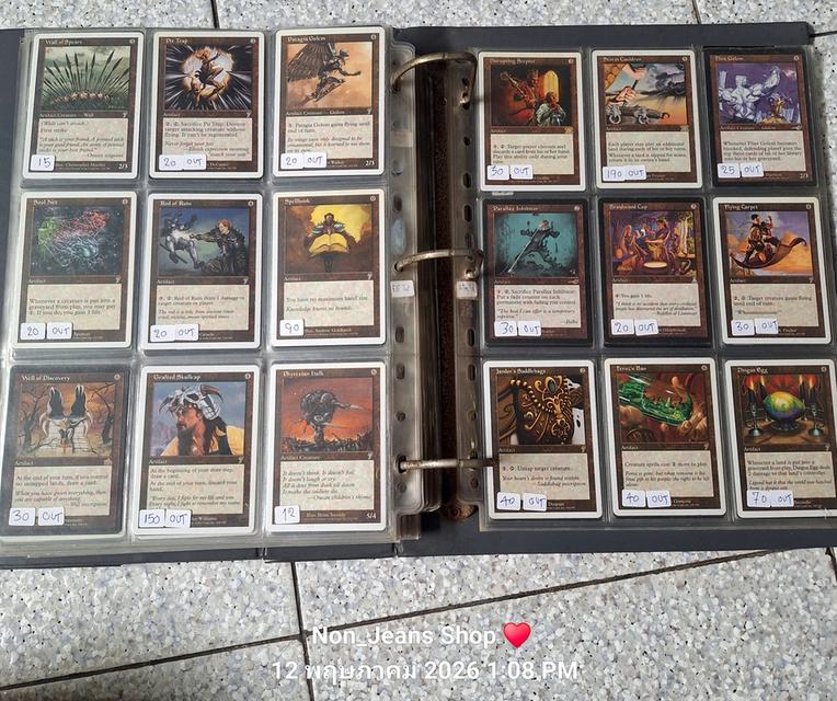 การ์ดเกม Magic the Gathering รวม รูปย่อยที่ 3