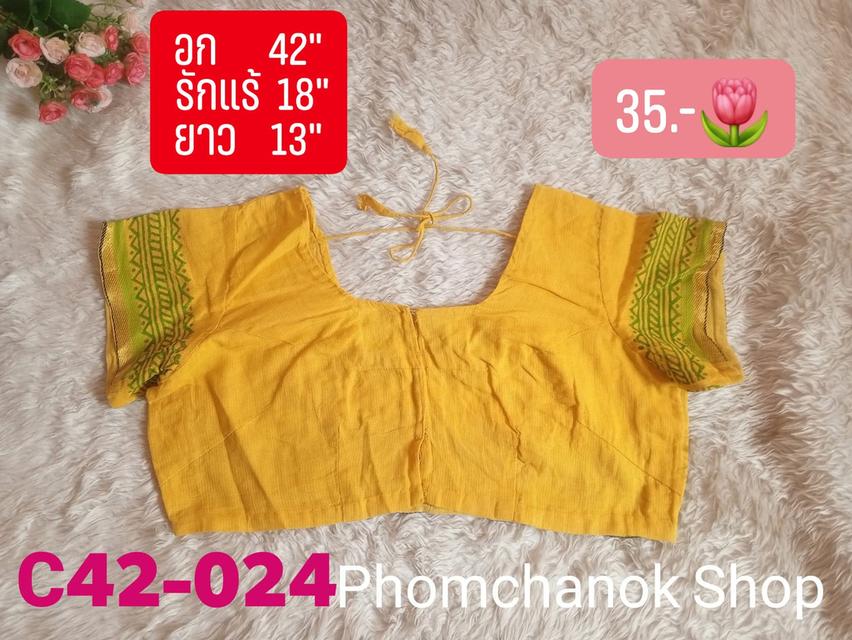 เสื้อครอปอินเดีย มือสอง 9