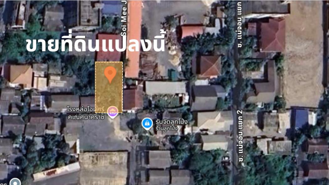 ขาย ที่ดิน เปล่าว 68 ตรว ถมแล้ว ถนนวัชรพล ซอยแม่จอน  วัดศิริพงษ์ธรรมนิมิต, กรุงเทพมหานคร 1