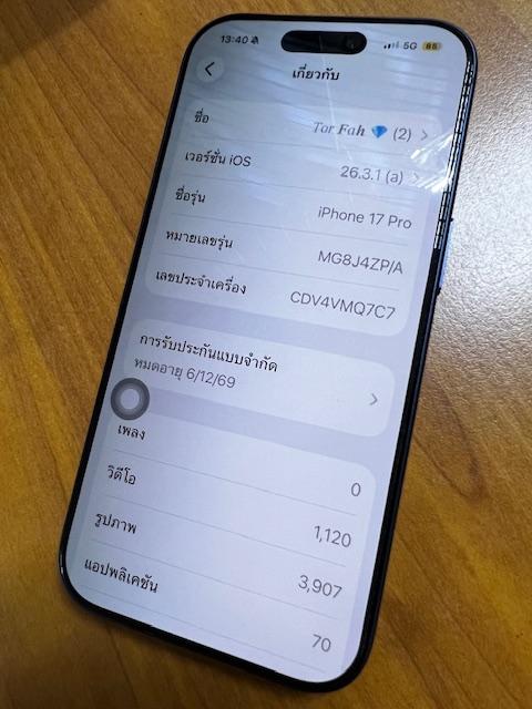 ไอโฟน 17 pro 256 gb Blue Titanium ประกันเหลือถึง 06Dec26 รูปย่อยที่ 2