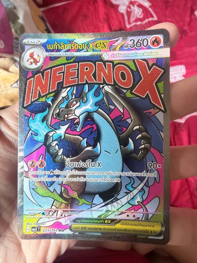 Mega Lizardon X ex MA (Mega Attack Rare) 223/193 Mega Dream Evolution ex (MA3 T) TH