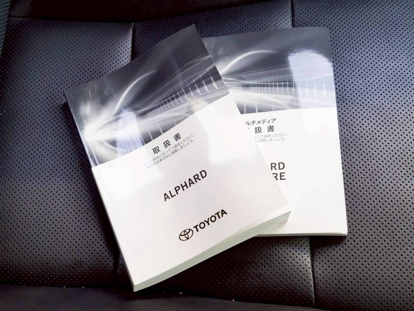 TOYOTA ALPHARD 2.5 SC PACKAGE  ปี จด 2022 ✨️ #ประกันเครื่องเกียร์ 3 ปี 30,000 km. ✨️ 9