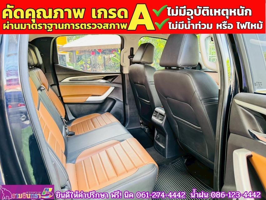 MG EXTENDER 4 ประตู 2.0 GRAND X i-Smart ปี 2024 10