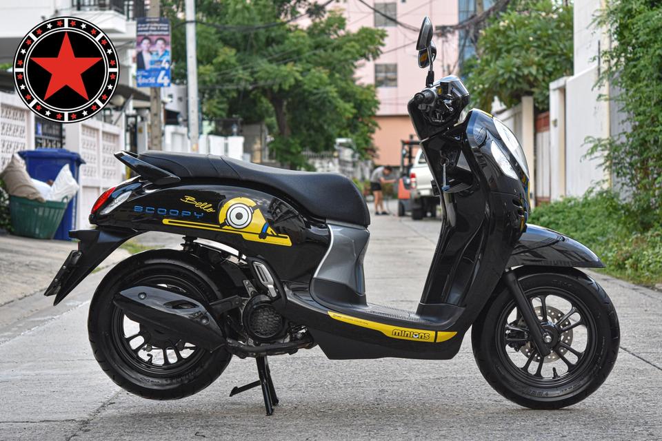 Honda Scoopy 12