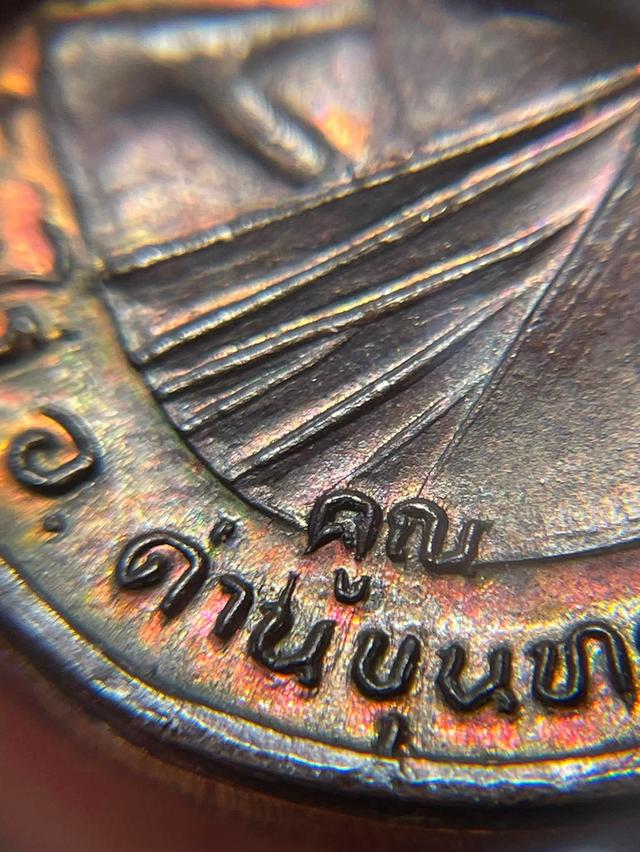หลวงพ่อคูณ เพชรน้ำเอก รูปที่ 3