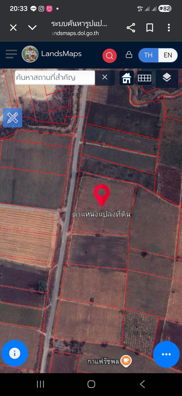 แบ่งขายที่ดิน5ไร่ ติดถนน 1