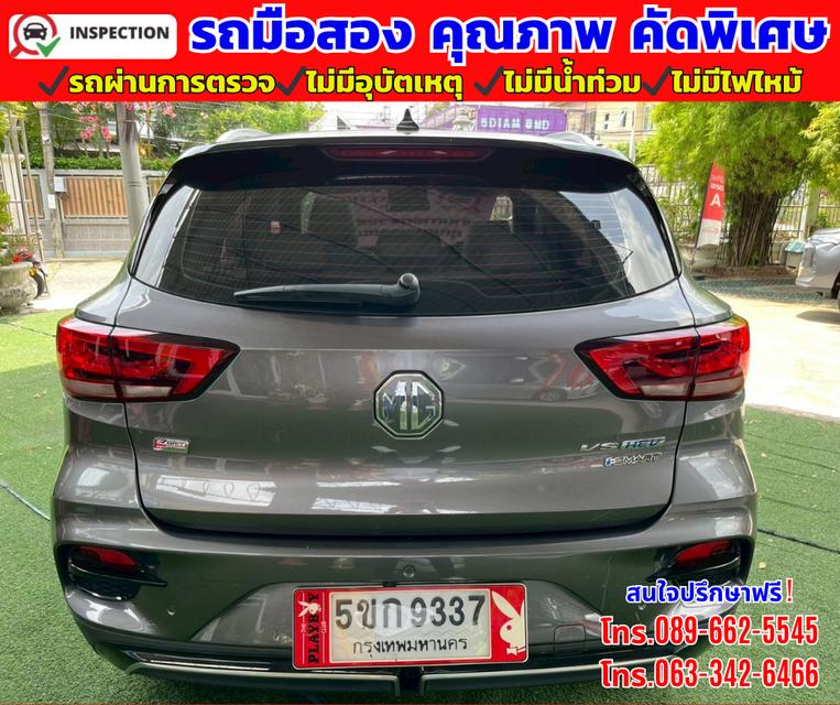 🔴ปี2024 MG VS HEV 1.5 X Two Tone 🔴รุ่นท๊อป หลังคาซันรูฟ