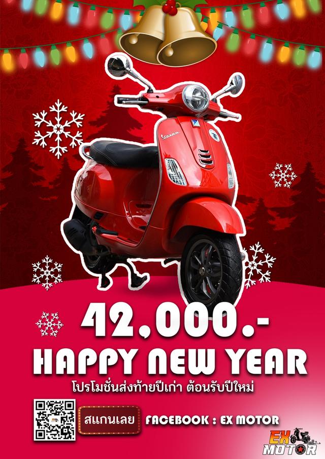 Vespa LX-125 IGET