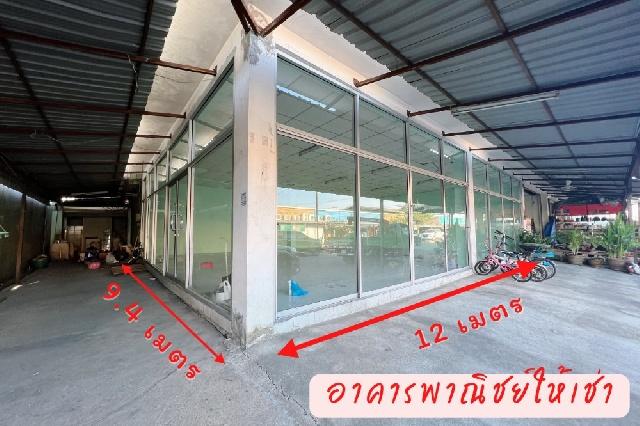 MRT มีนบุรี 1.1กม. โลตัส มีนบุรี 800ม.ทำเลดี ติดถนนใหญ่ ให้เช่าอาคารพาณิชย์ 1 ชั้น กระจกรอบห้อง โปร่ง บิ๊กซี ร่มเกล้า 1. 1