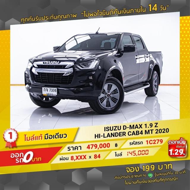 รหัสรถ  1C279 DMAX 1.9 Z HI-LANDER CAB4 2020 2