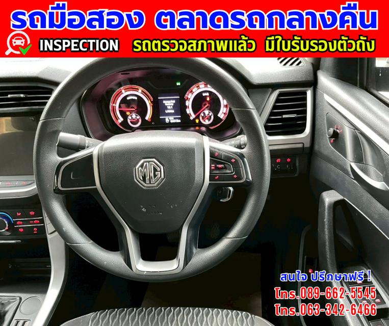 ❇️ปี2022 MG Extender 2.0 Double Cab Grand D ❇️ไมล์แท้ 79,xxx กม. ❇️เกียร์ธรรมดา ❇️เครื่องดีเซล 10