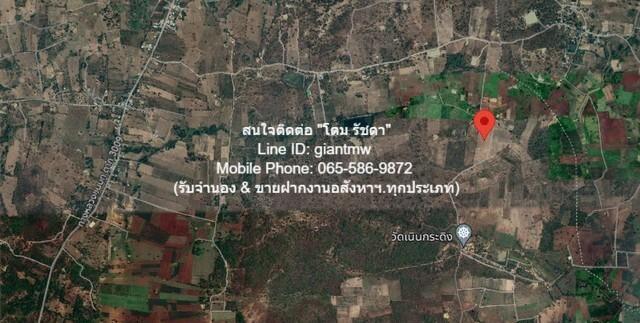 ID : DSL-706 Sale ที่ดิน ขายที่ดินเปล่า 31-3-58 ไร่ ต.โป่งแดง อ.เมืองตาก จ.ตาก ราคา 8 ล้านบาท ขนาดพื้นที่ 31 ไร่ 3 งาน 5 2