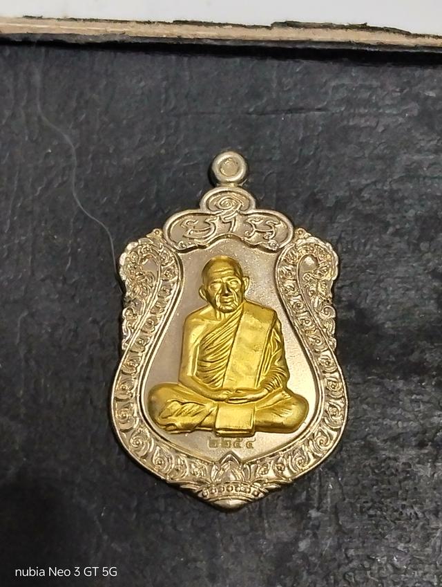 หลวงปู่ทิม