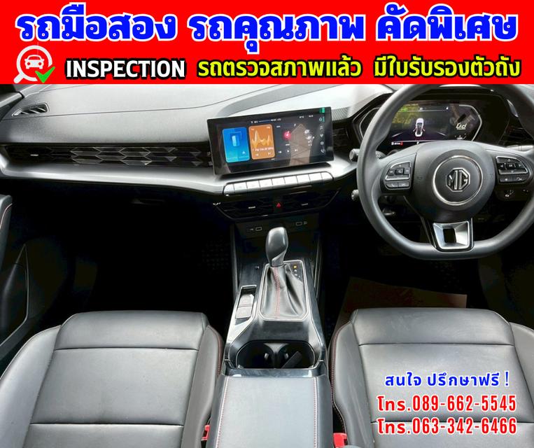 🎯ปี2025 MG MG5 1.5 D+ ✴️ไมล์แท้ 6,xxx กม.มีประกันศูนย์ ถึง2027 8