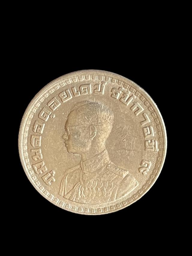 เหรียญ ๑ บาท ปี ๒๕๐๕ จำนวน 12 เหรียญ 2