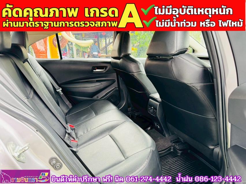 TOYOTA ALTIS 1.6 G ปี 2025