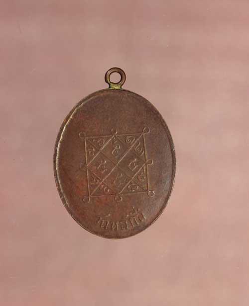 เหรียญ หลวงปู่ขาว วัดหลักสี่ เนื้อทองแดง ค่ะ p1407 2
