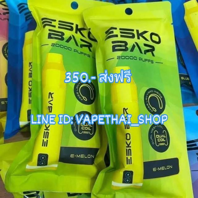 ESKOBAR 20K (ตัวสีเหลือง+แถมสายคล้องคอ)