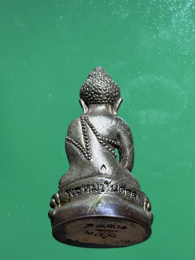 พระกริ่งพรหมบันดาล หลวงพ่อจรัญ วัดอัมพวัน สิงห์บุรี รูปที่ 2