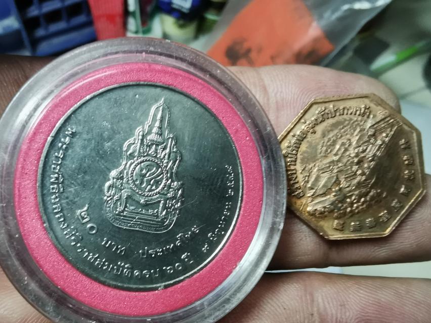 เหรียญเจ้าแม่ลิ้มกอเหนี่ยวเเละเหรียญ20บาท 15