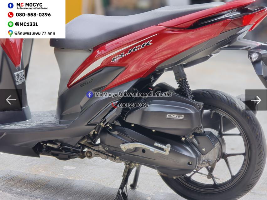 Click 125i 2019 วิ่ง10000โล รุ่นTopล้อแมค เครื่องท่อเดิมใช้งานได้ปกติ มีเล่มเขียวชุดโอนให้ครบ NO1542 รูปที่ 11