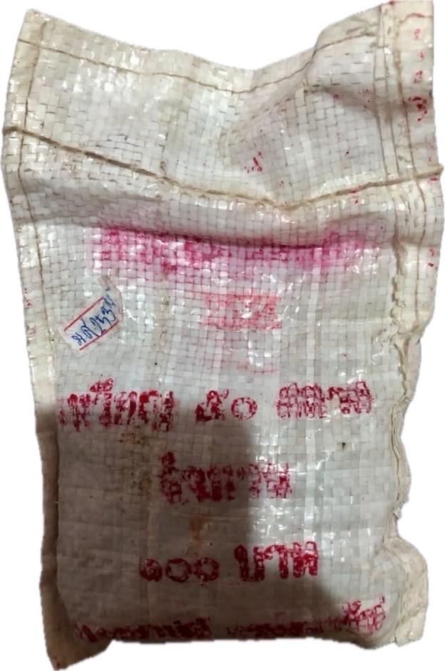 เหรียญ50สตางค์ปี2534 เหรียญหายากอันดับ2 ถุงเดิมจากกองกษาปณ์