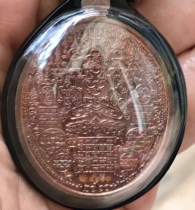 พระพุทธมหายันต์