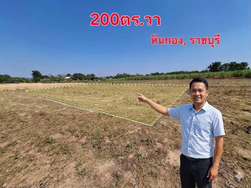 ขายที่ดินราชบุรีราคาถูก200ตร.วา หมู่9เขตเทศบาลตำบลหินกอง เหมาะอยู่อาศัยหลังเกษียณบรรยากาศดี 4