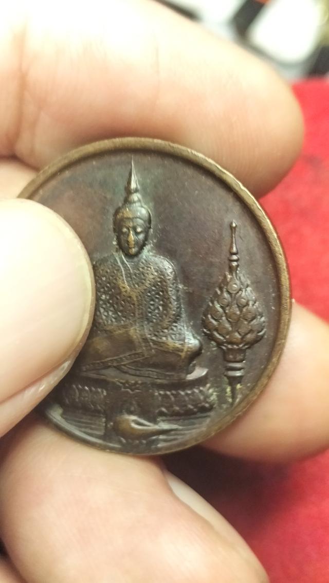 พระเหรียญวัดพระแก้ววัดพระศรีรัตนศาสาราม รูปที่ 6