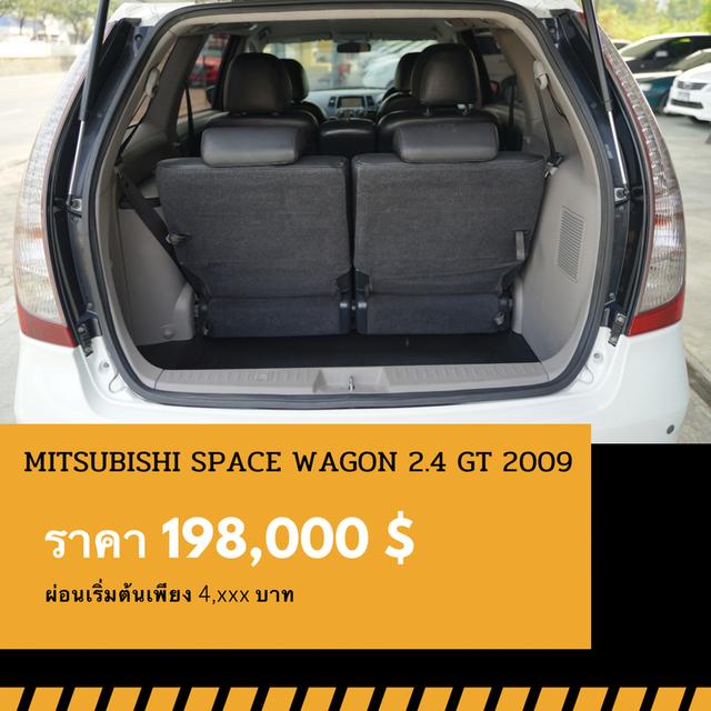 🚩MITSUBISHI SPACE WAGON 2.4 GT 2009 6