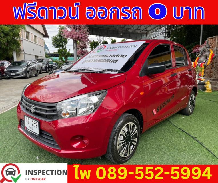 2022 เกียร์ธรรมดา Suzuki Celerio 1.0 GA Hatchback 1