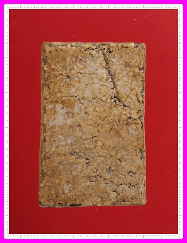 g36.พระสมเด็จ พระเบญจภาคี พระเครื่อง 2