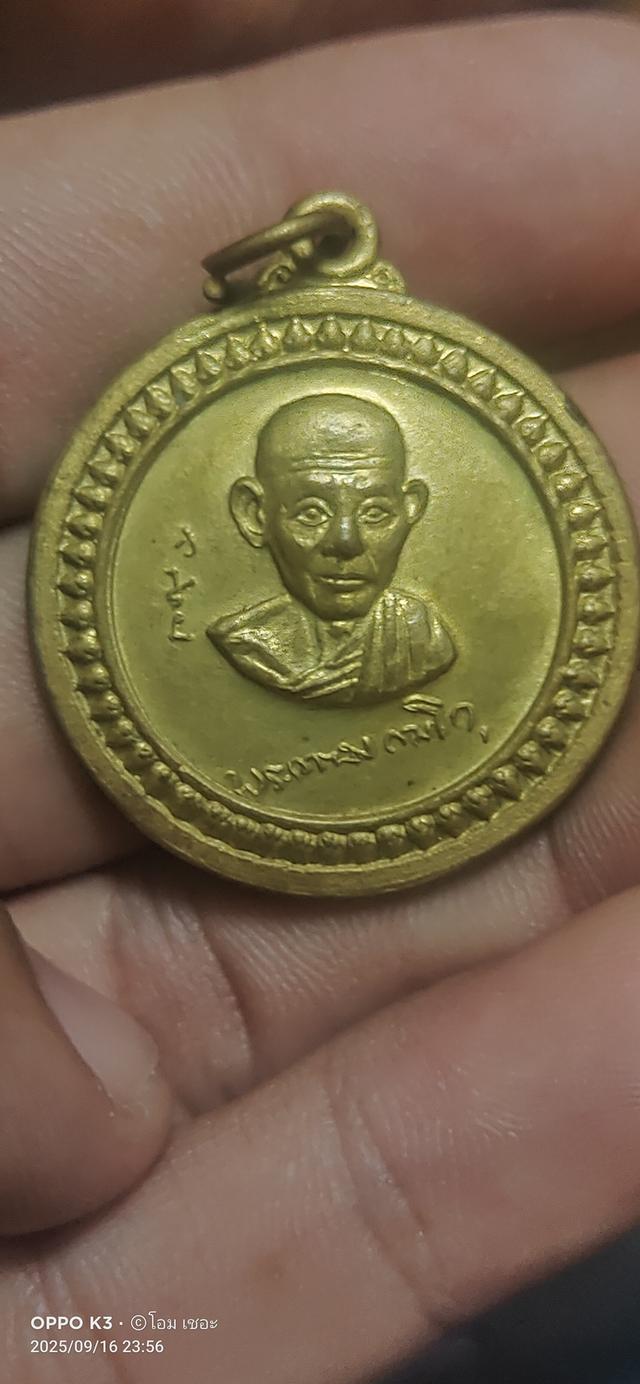 ศาลากลางหลวงพ่อเกษม