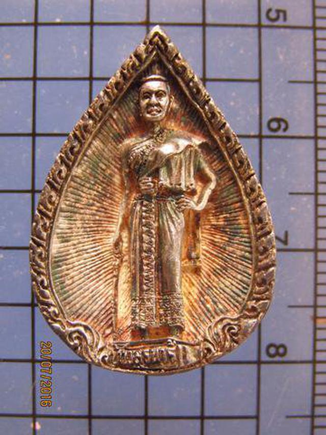 รูป 3631 เหรียญหล่อ เนื้อเงิน ท้าวสุรนารี จัดสร้างโดยสโมสรไลออนท