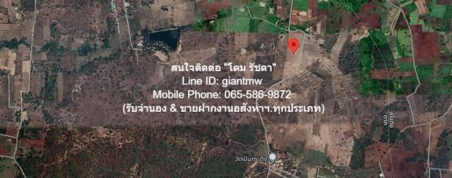 ID : DSL-706 Sale ที่ดิน ขายที่ดินเปล่า 31-3-58 ไร่ ต.โป่งแดง อ.เมืองตาก จ.ตาก ราคา 8 ล้านบาท ขนาดพื้นที่ 31 ไร่ 3 งาน 5 4