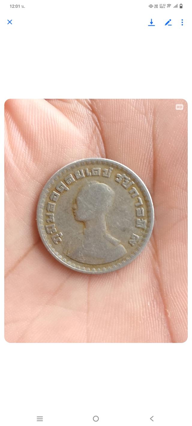 เหรียญ1บาท 2